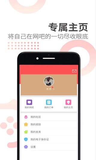 0013网咖