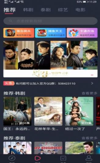  97剧迷最新版