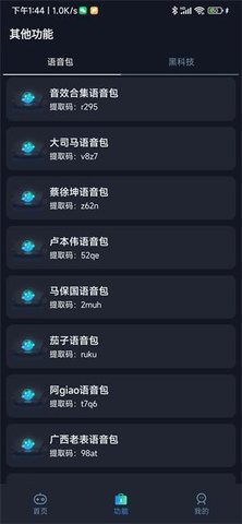  小茂画质Pro免费版