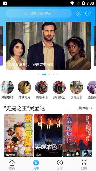  卧龙影视