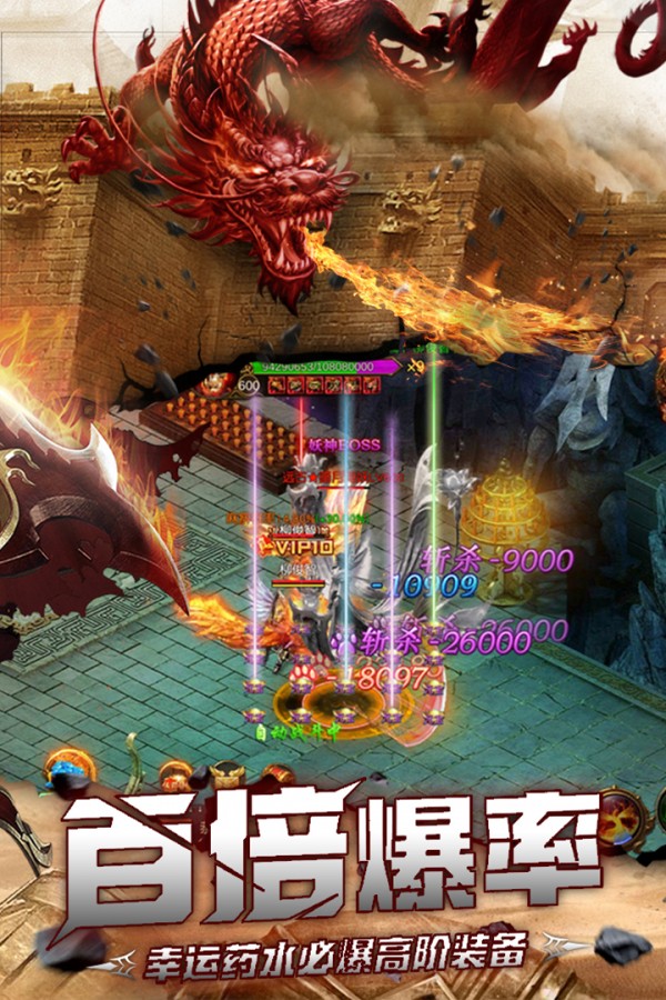  至尊霸主满v变态版