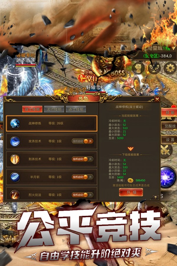  至尊霸主满v变态版