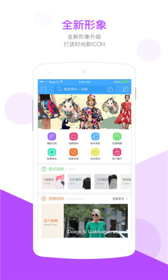  优料宝app