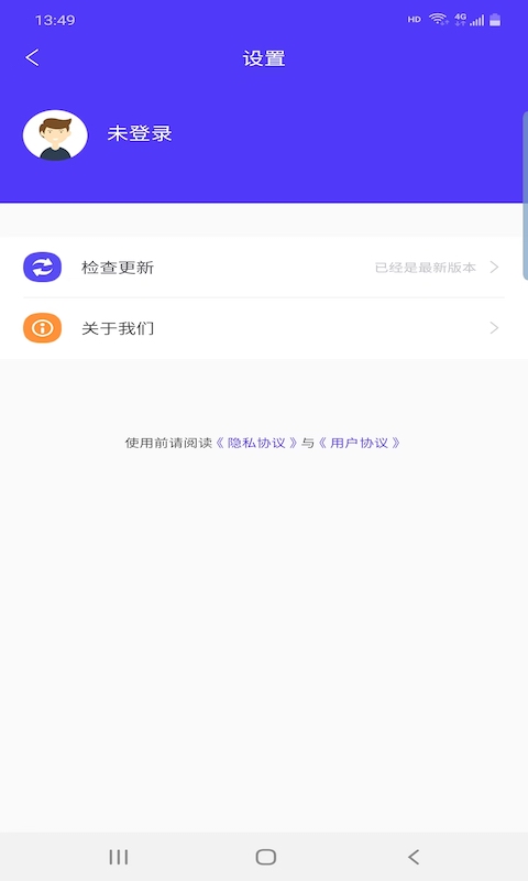  鑫泰截图