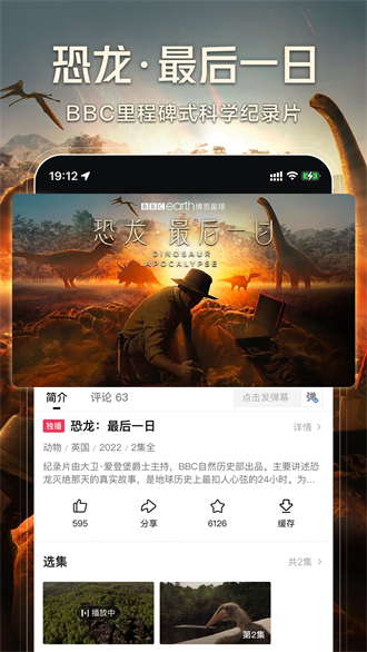  西瓜视频免费版