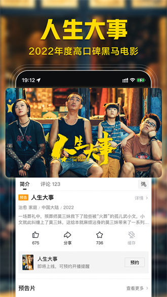  西瓜视频免费版