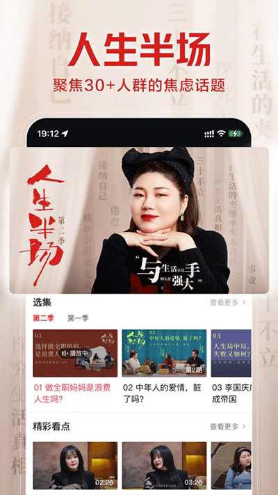  西瓜视频电视版