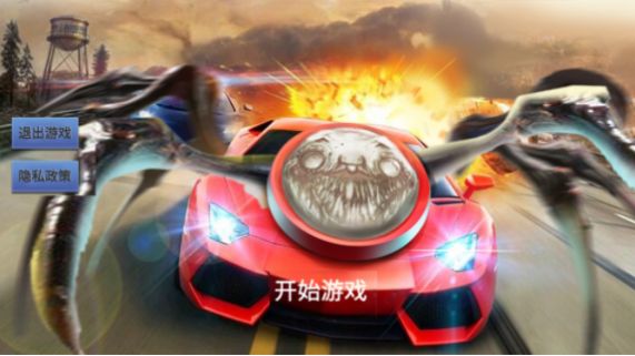  公路竞速高手