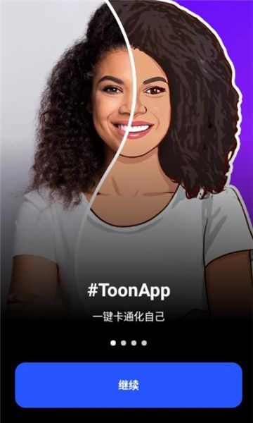  ToonApp