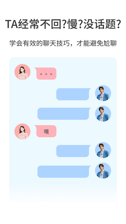  小帖帖