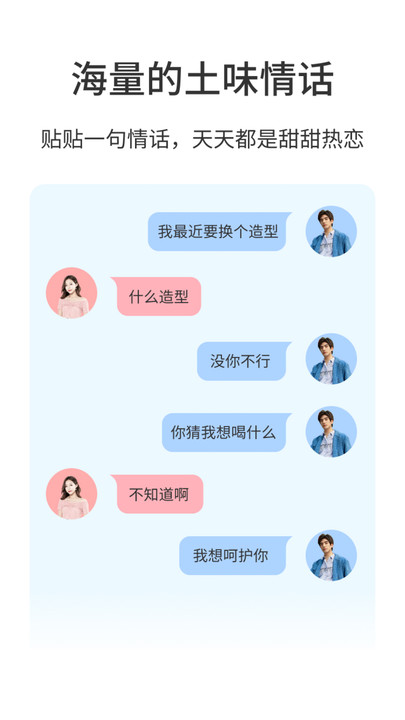  小帖帖