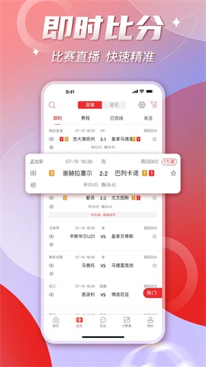 鲸猜足球网页版