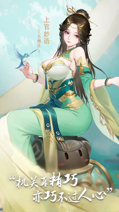 江湖如此多娇
