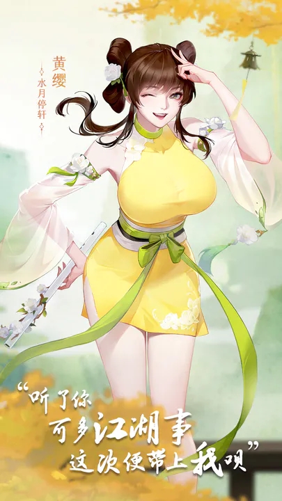 江湖如此多娇