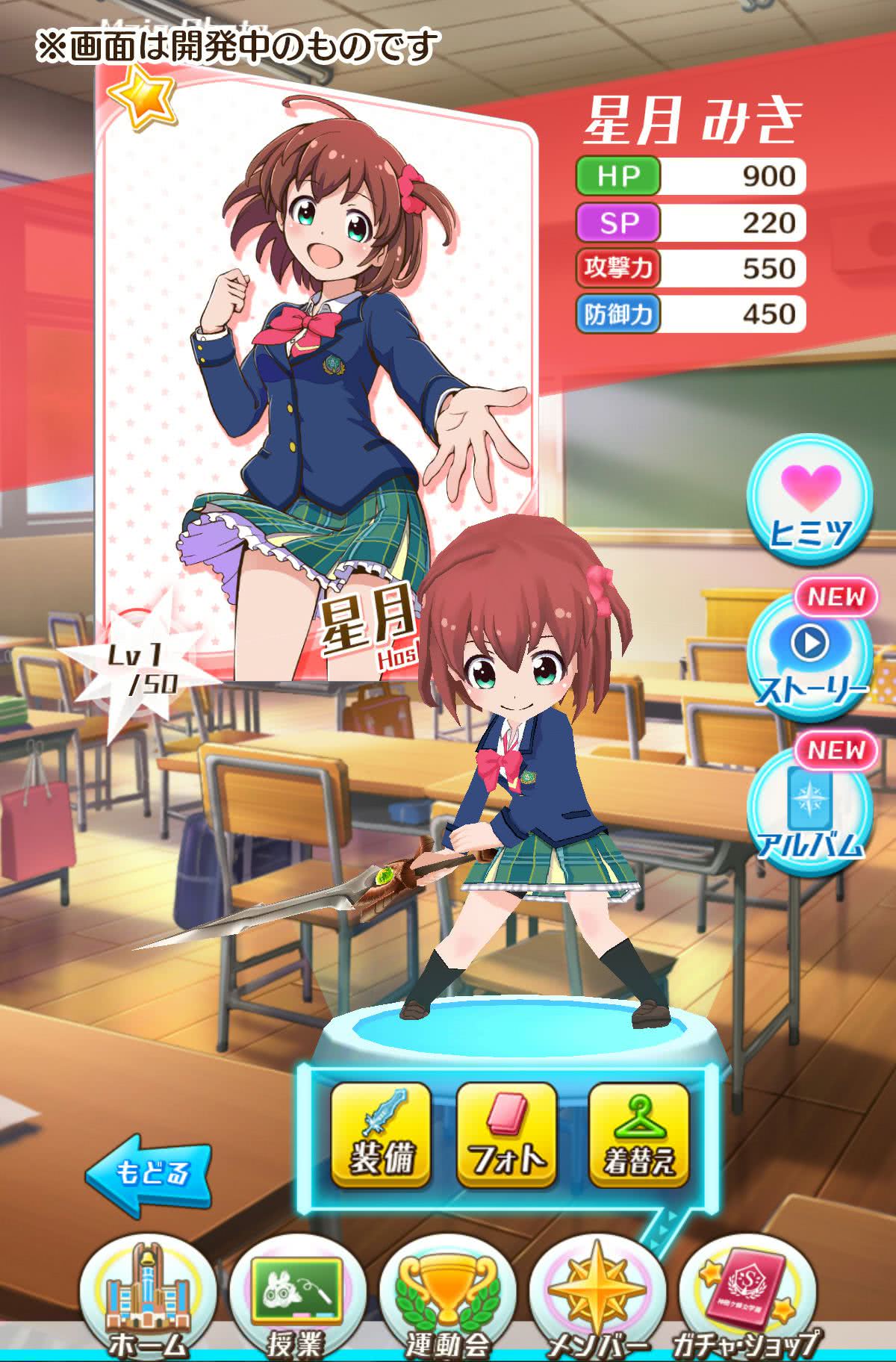  战斗女子高校中文版