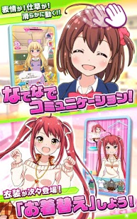  战斗女子高校中文版