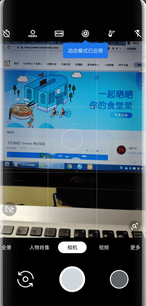 google相机