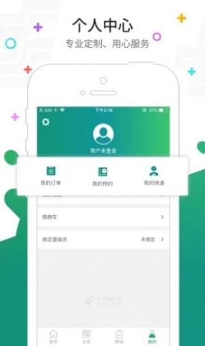 邮政普服监督