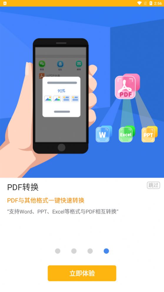 全能AI扫描王app手机版