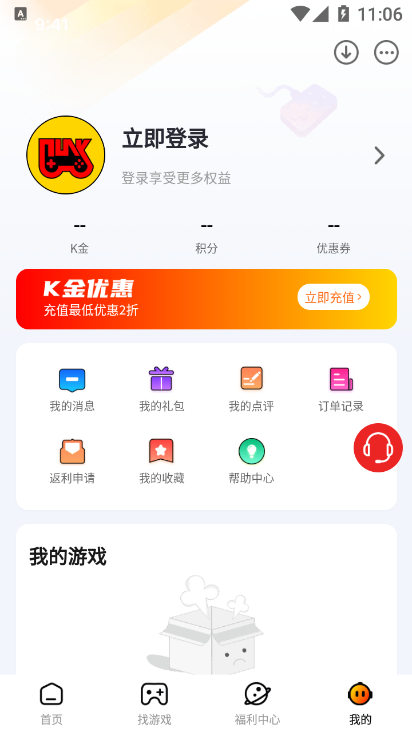 朋克平台