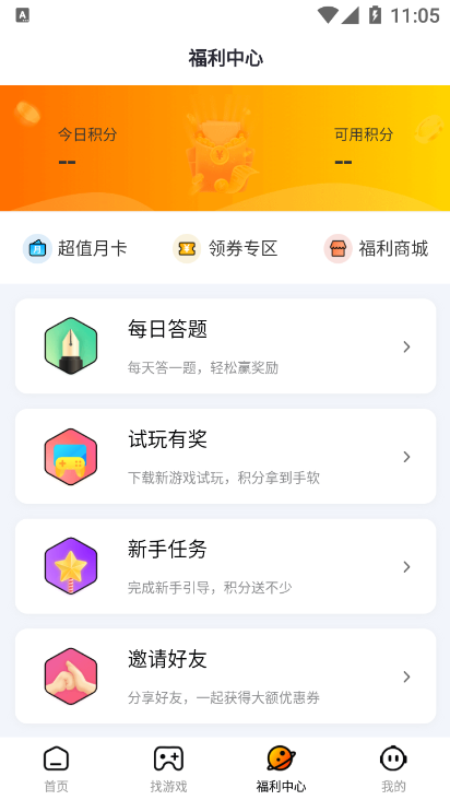 朋克平台