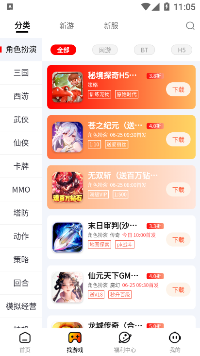 朋克平台