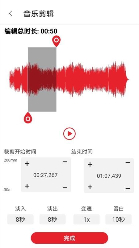 拉丁舞之音-