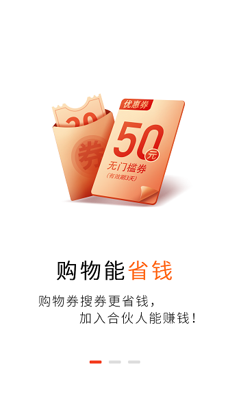 闪电返app最新版