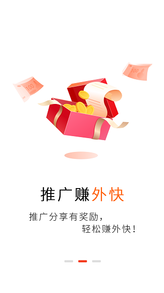 闪电返app最新版