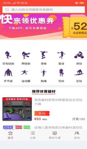 卷小喵app软件