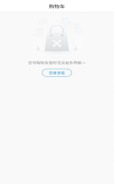 宜山针织app