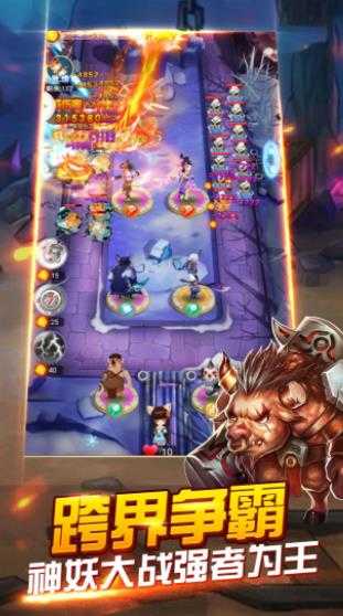 天天来推塔手游正式版