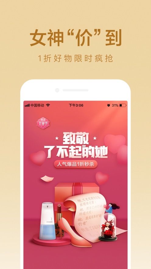 小米有品商城