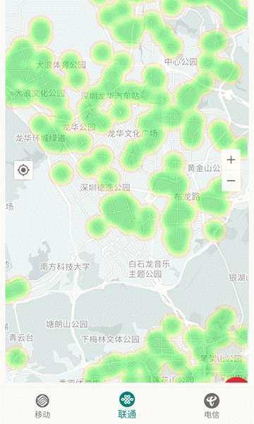 5g覆盖查询app