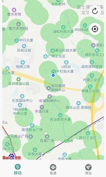5g覆盖查询app