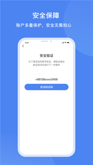 达州一卡通