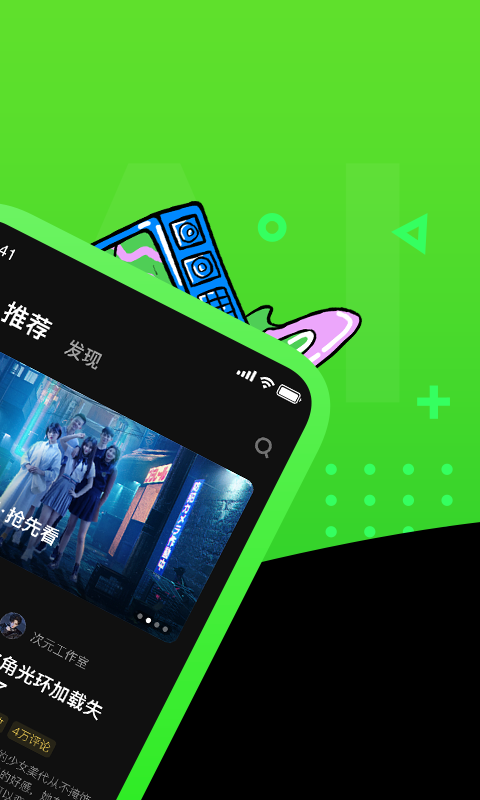 快点tv官方版