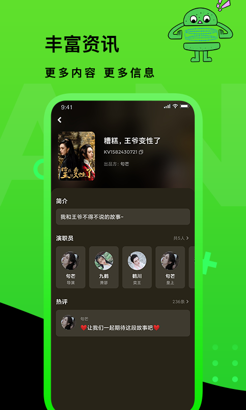 快点tv官方版