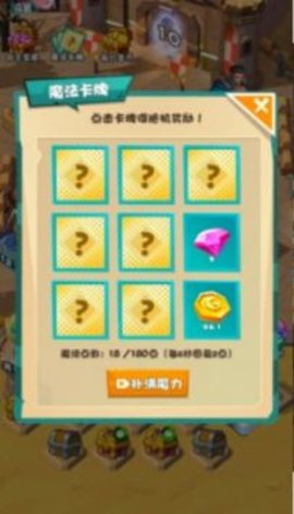  守望勇士