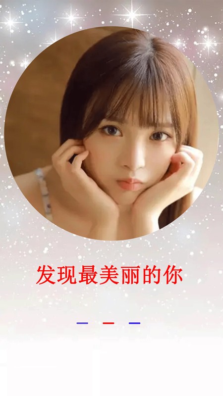 小米莱卡相机手机版