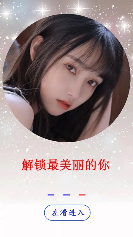 小米莱卡相机手机版