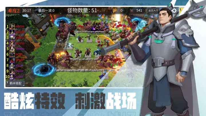 塔不塔