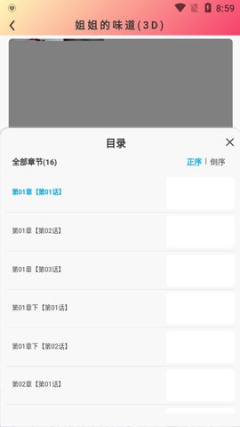  西西漫画