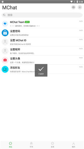 mchat