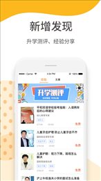 旅行儿童