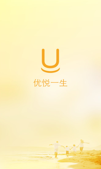 优悦一生