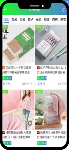 桃朵安卓免费