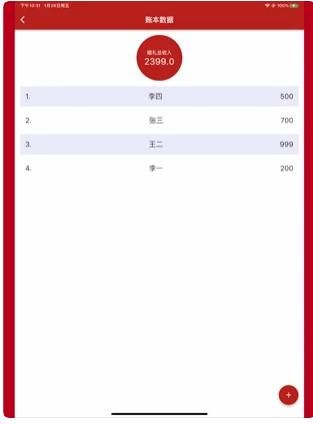 人情天空手机版