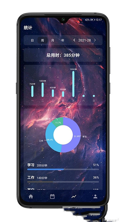 时之清单最新版