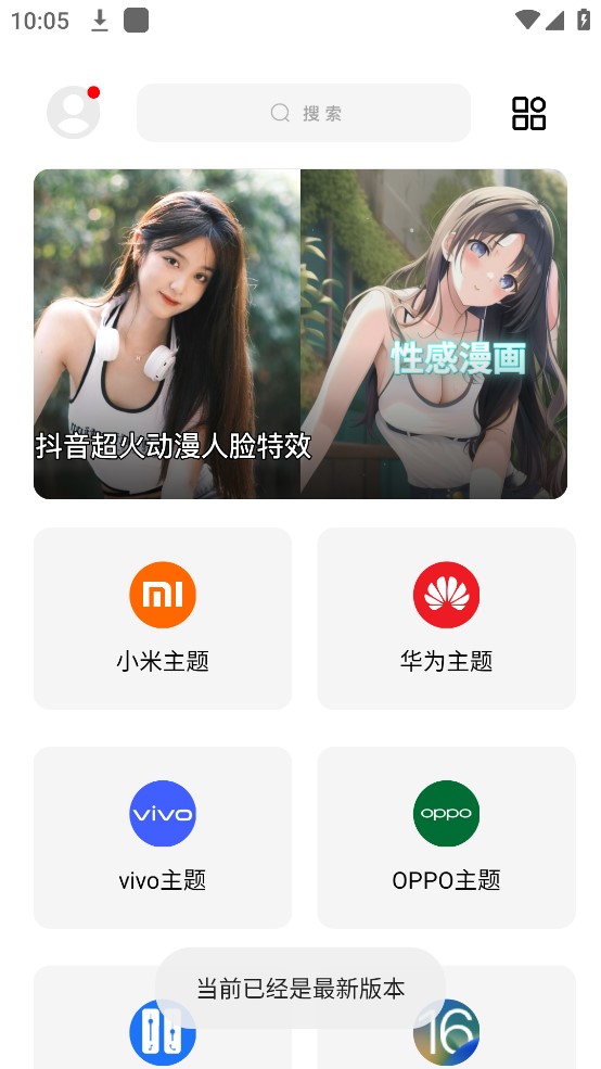  彩虹猫